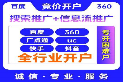 谷歌竞价优化：实战案例分析及策略