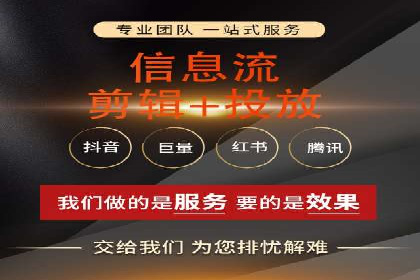 如何在百度信息流中开户？看这里，成功案例告诉你答案