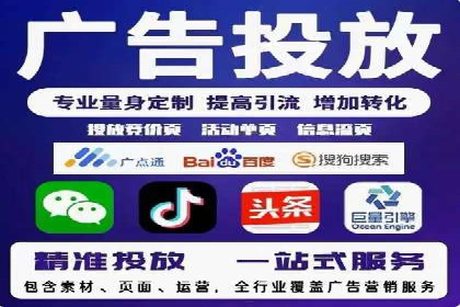 传统企业转型中的SEM运营托管策略